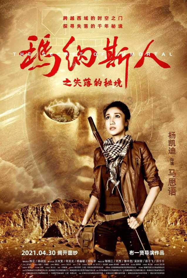 蓝色小球入袋