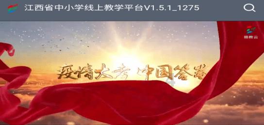 死神VS火影3.0